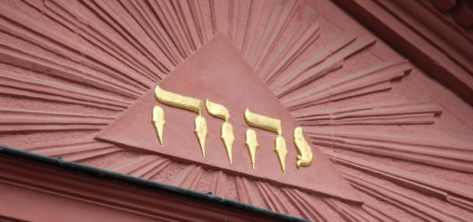 YAHWEH