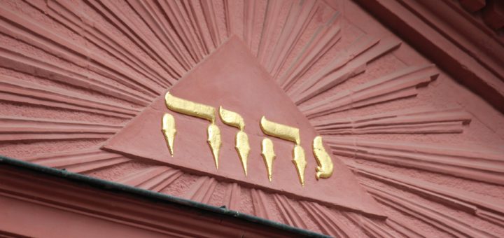 YAHWEH